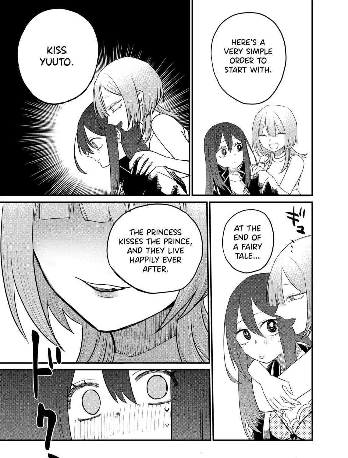 Shihai Shoujo Kubaru-chan Chapter 18 page 17 - 