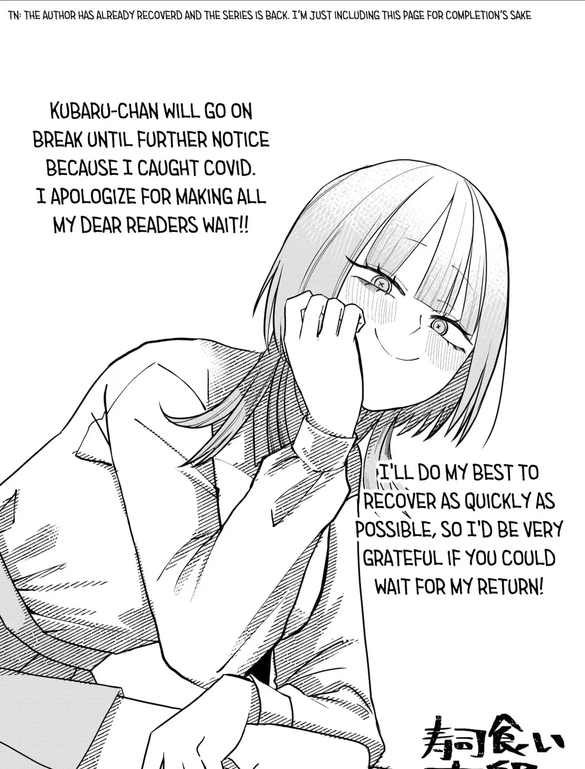 Shihai Shoujo Kubaru-chan Chapter 19 page 33 - 