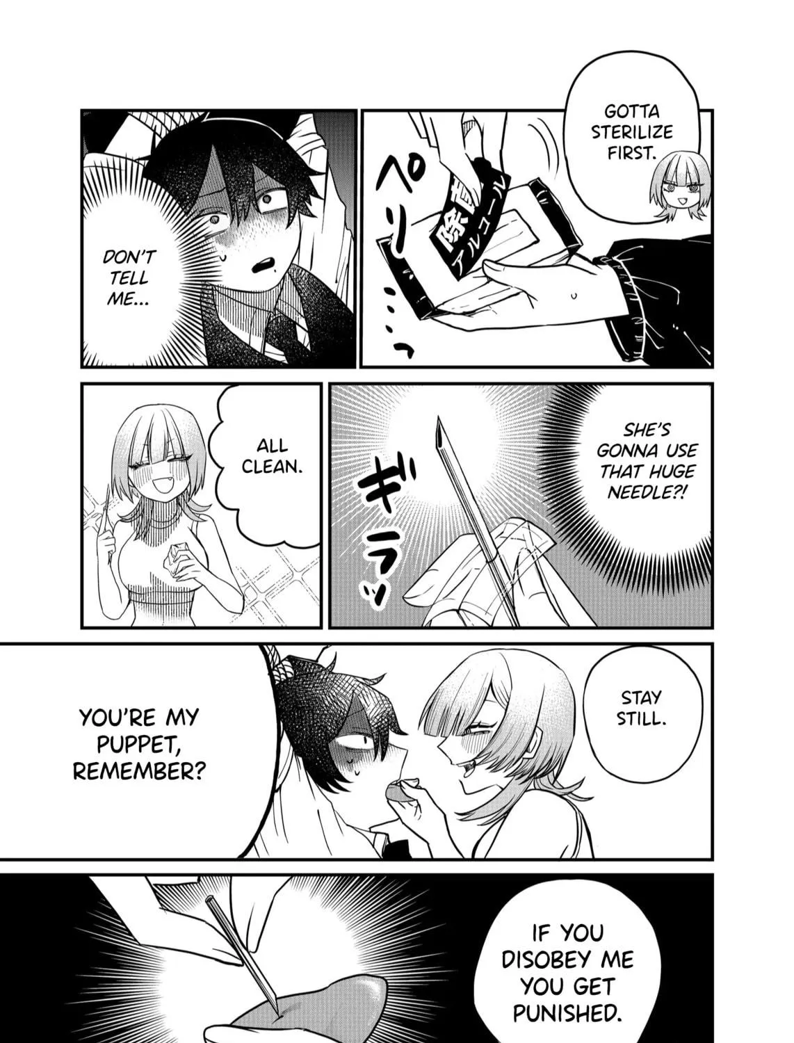 Shihai Shoujo Kubaru-chan Chapter 19 page 9 - 