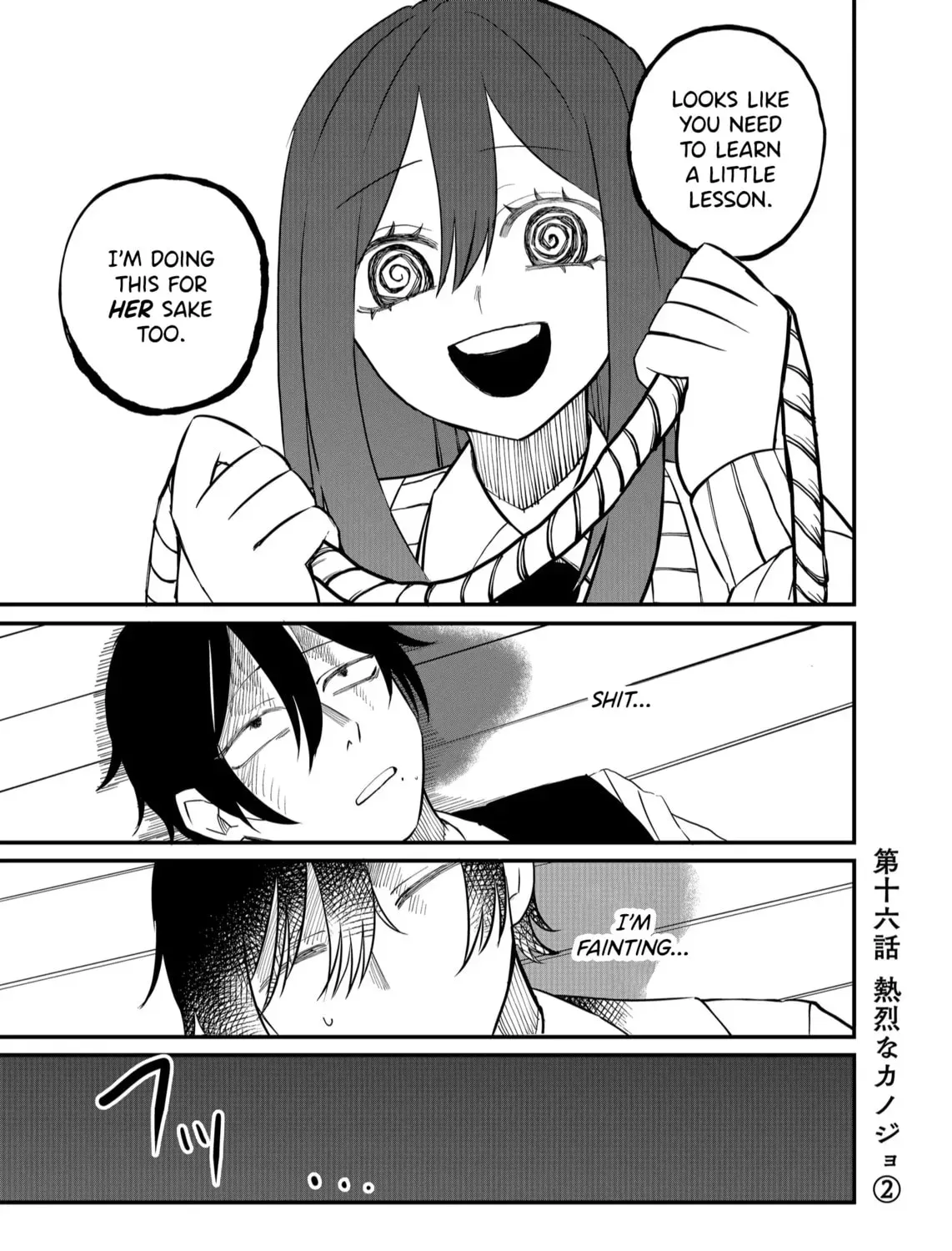 Shihai Shoujo Kubaru-chan Chapter 2.1 page 1 - 