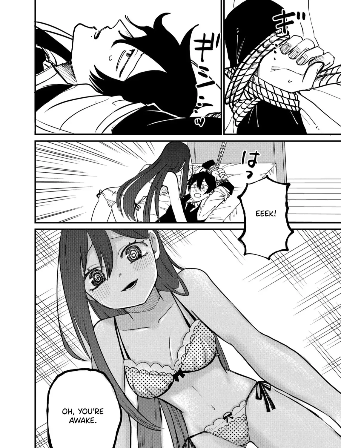 Shihai Shoujo Kubaru-chan Chapter 2.1 page 3 - 
