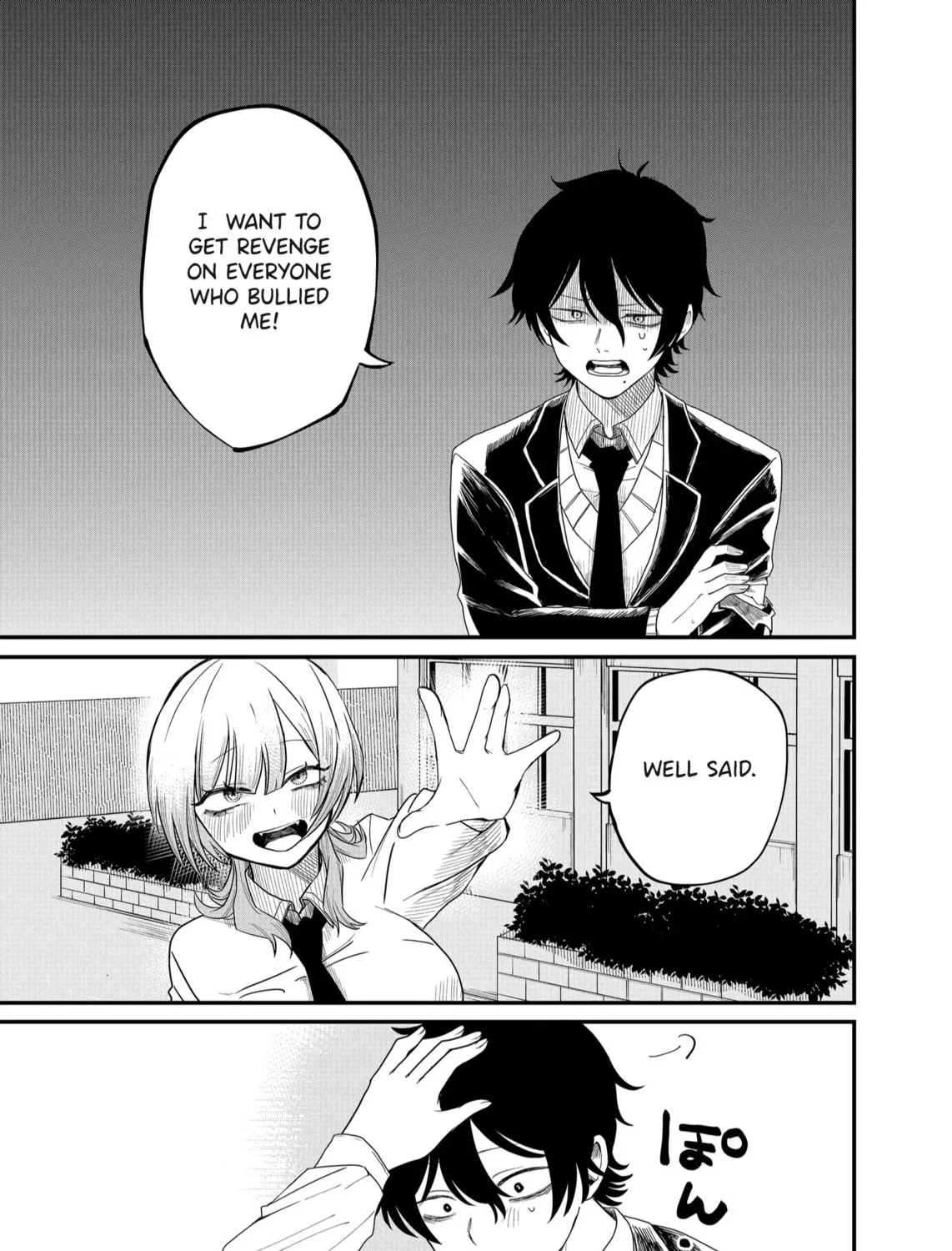 Shihai Shoujo Kubaru-chan Chapter 2 page 1 - 