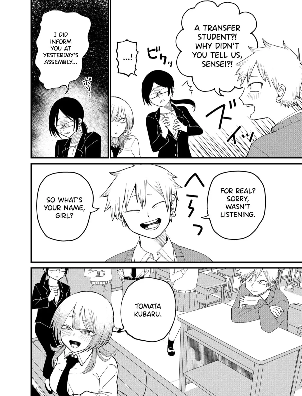 Shihai Shoujo Kubaru-chan Chapter 2 page 33 - 