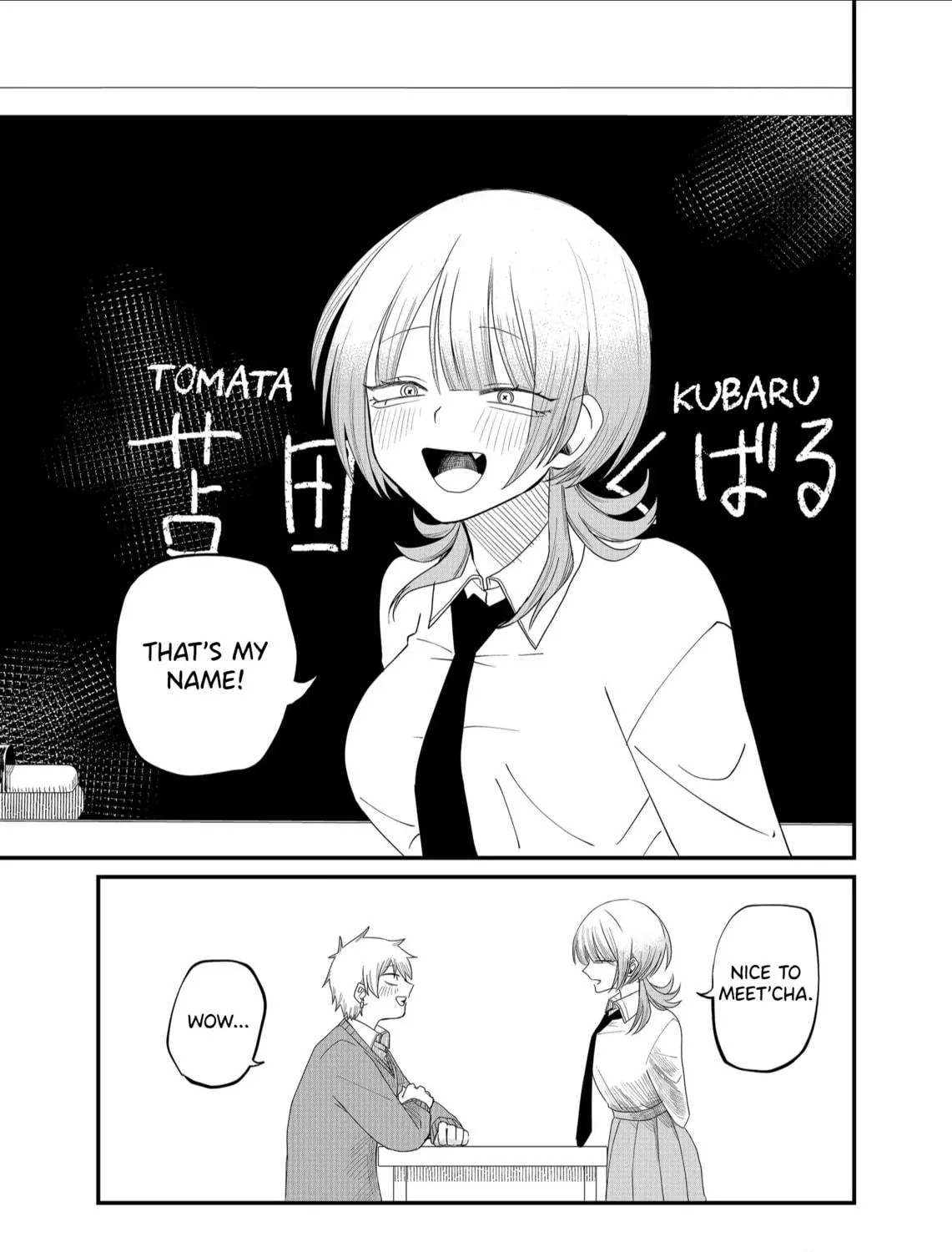 Shihai Shoujo Kubaru-chan Chapter 2 page 35 - 