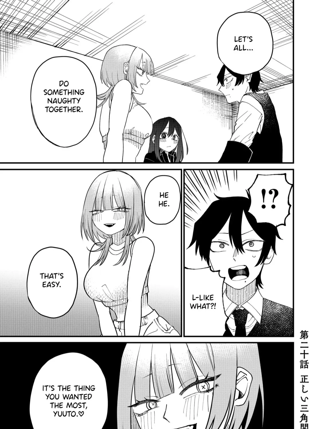 Shihai Shoujo Kubaru-chan Chapter 20 page 1 - 