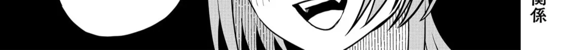 Shihai Shoujo Kubaru-chan Chapter 20 page 2 - 