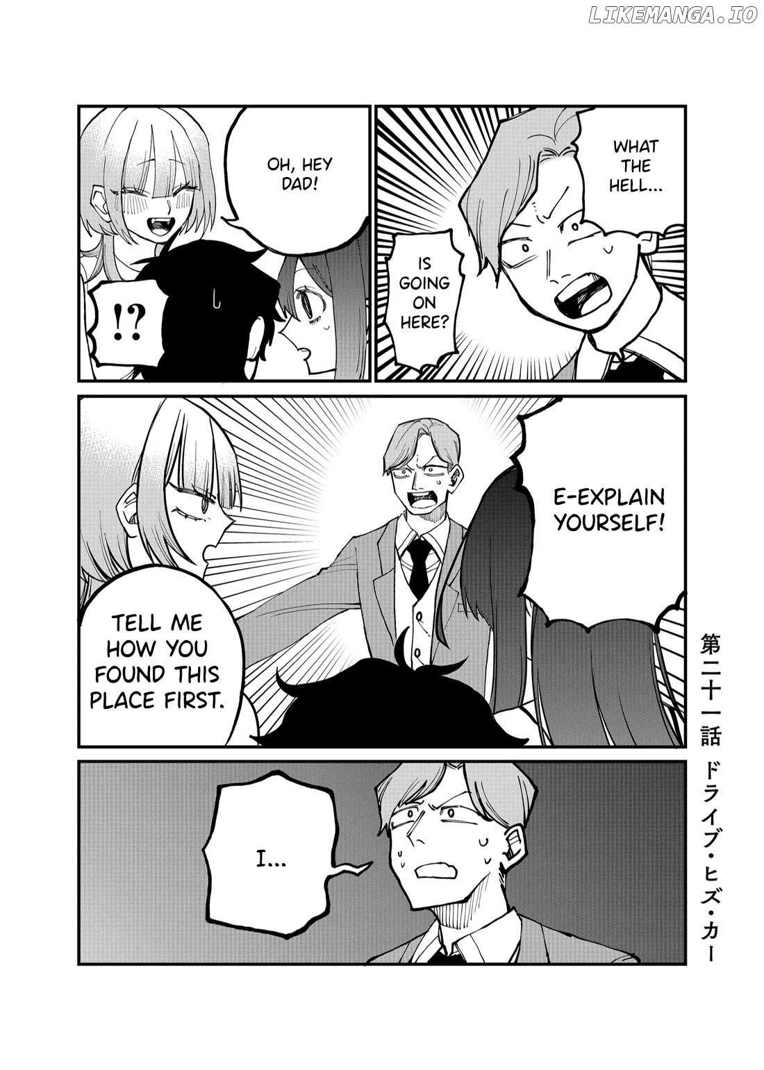 Shihai Shoujo Kubaru-chan Chapter 21 page 1 - 