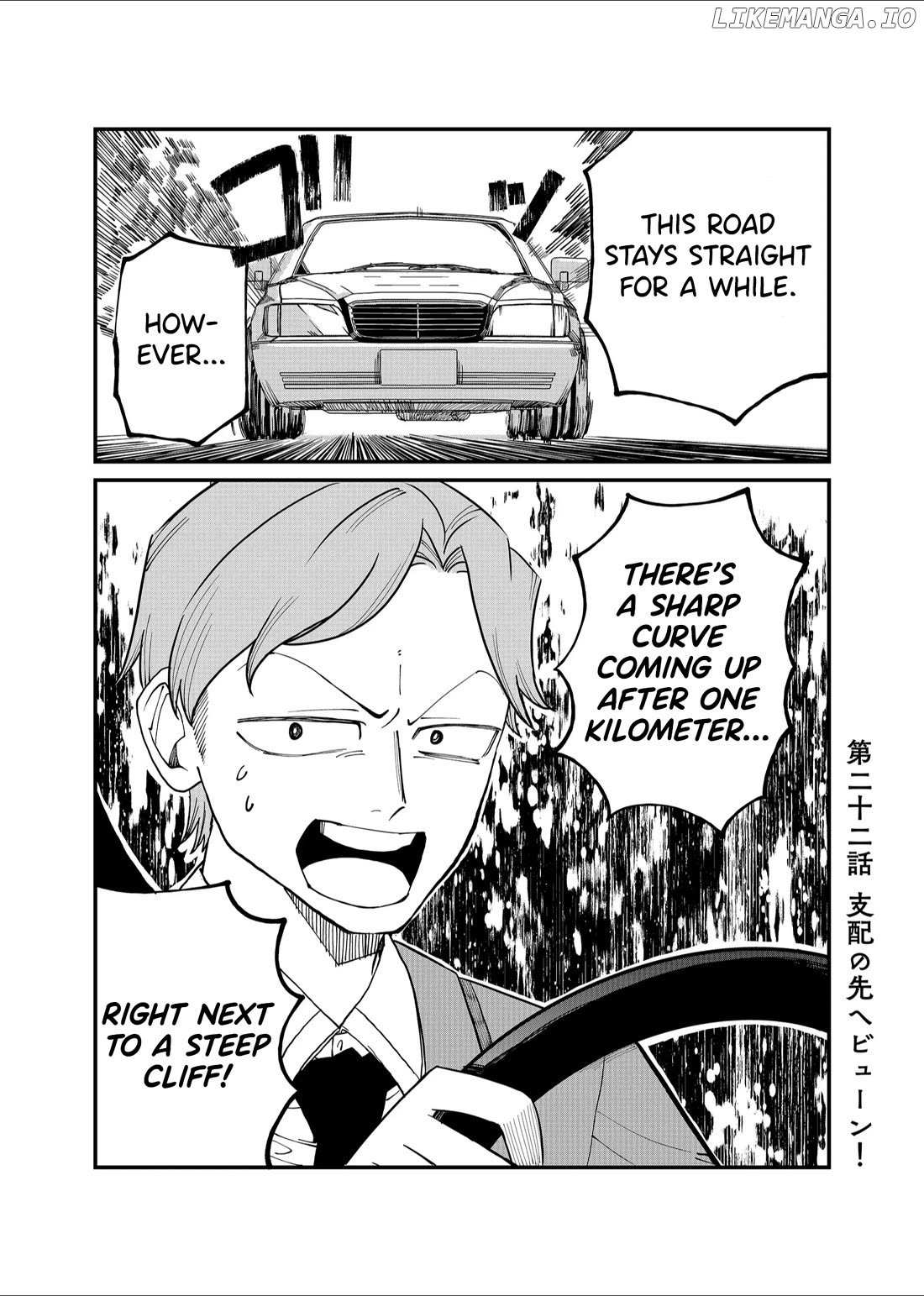 Shihai Shoujo Kubaru-chan Chapter 22 page 1 - 
