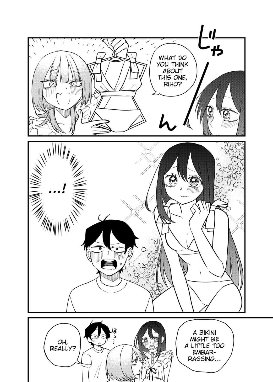 Shihai Shoujo Kubaru-chan Chapter 23.5 page 6 - 