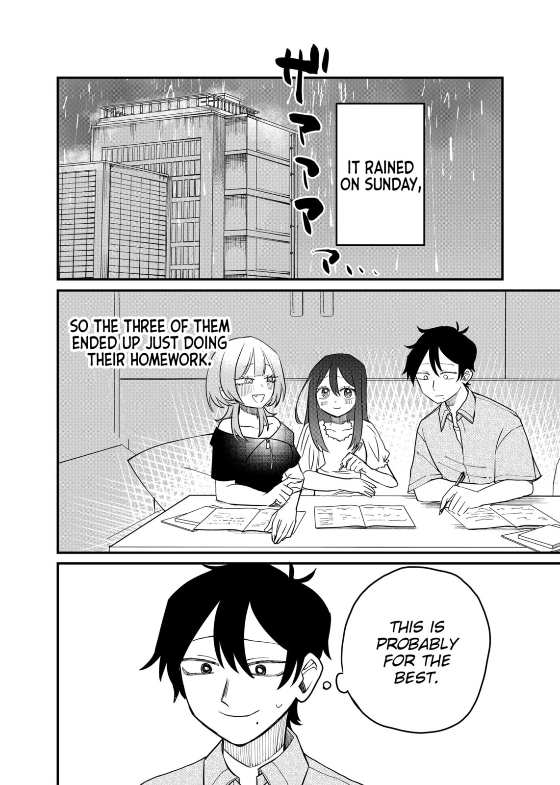 Shihai Shoujo Kubaru-chan Chapter 23.5 page 9 - 