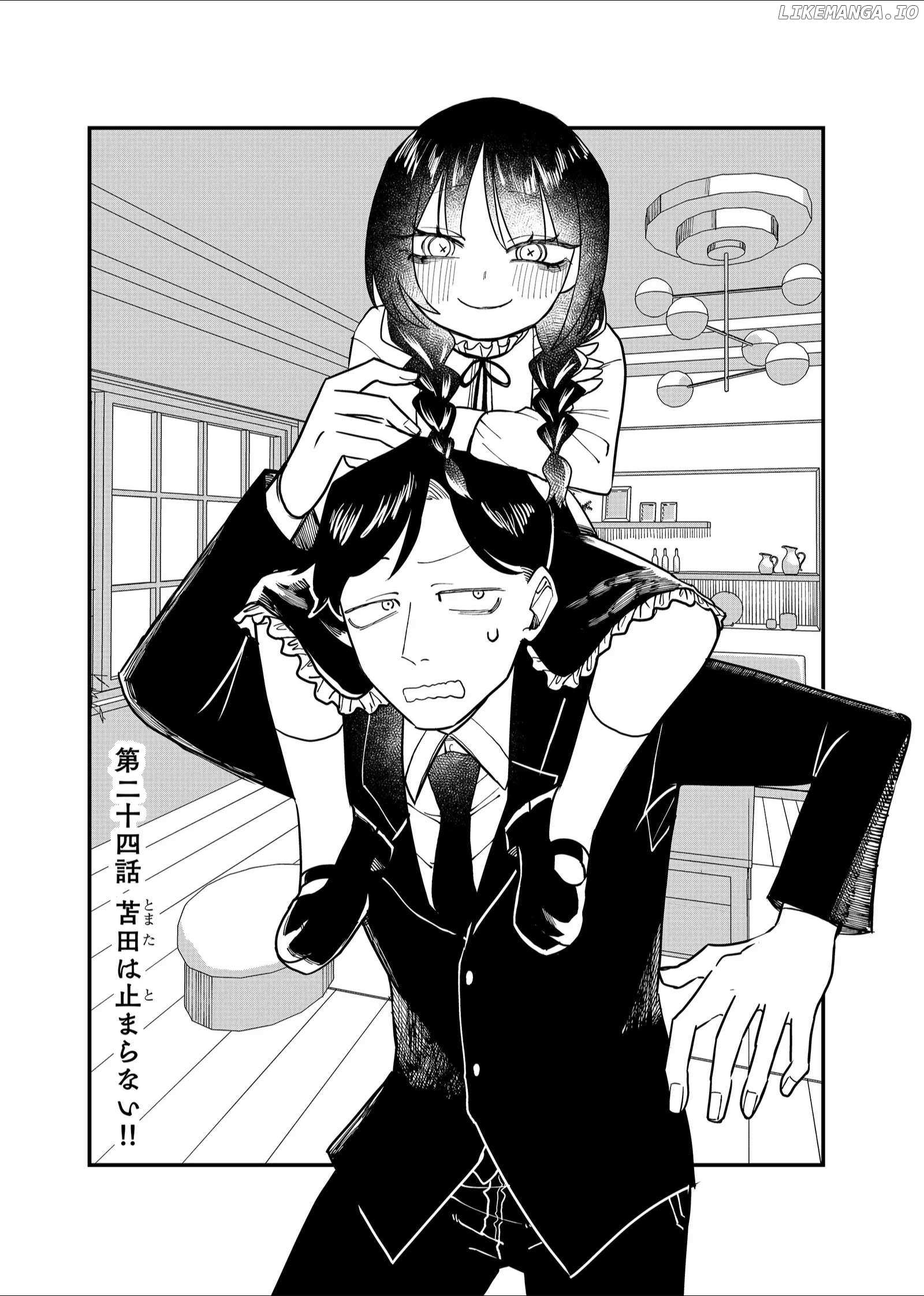 Shihai Shoujo Kubaru-chan Chapter 24 page 2 - 