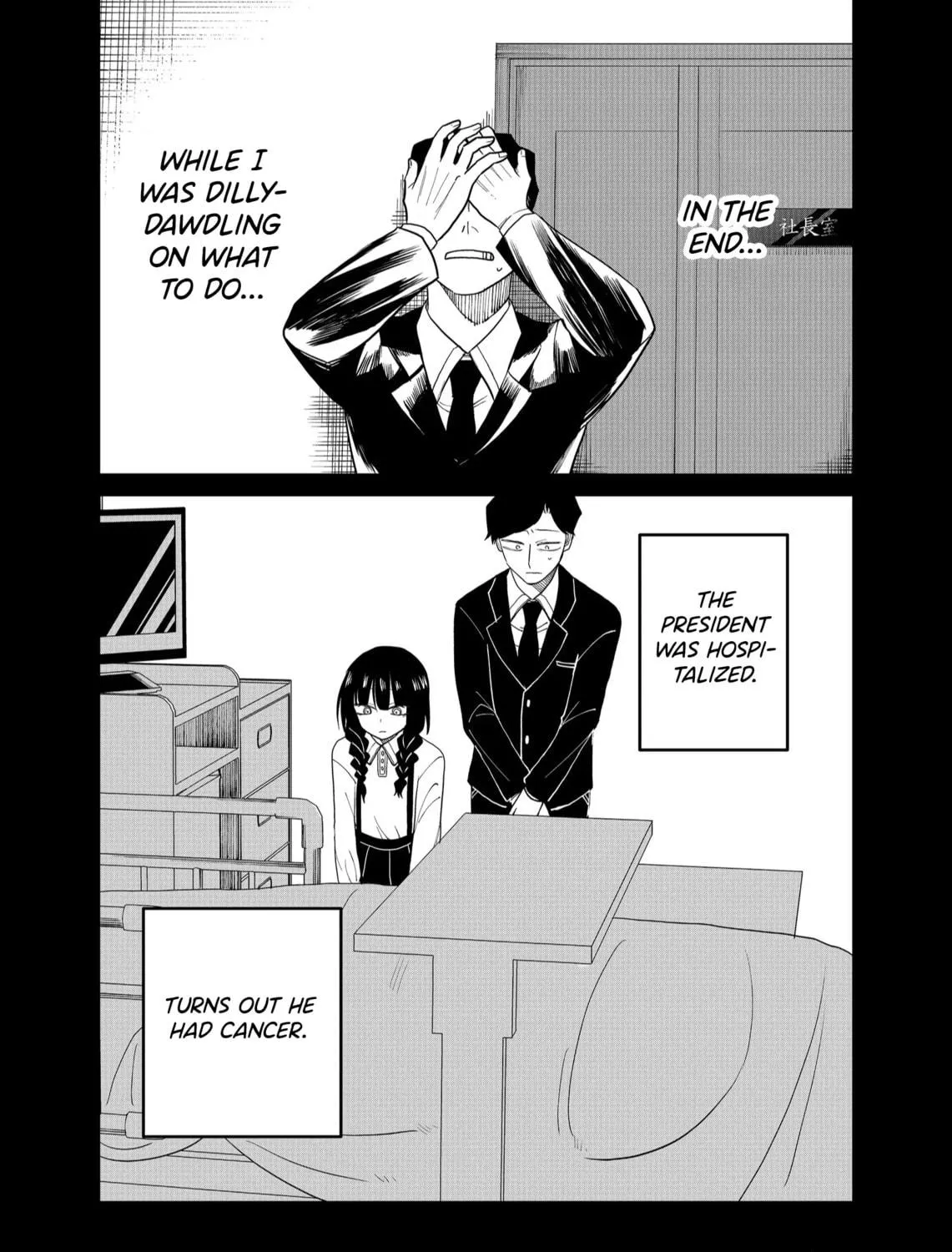 Shihai Shoujo Kubaru-chan Chapter 25 page 17 - 