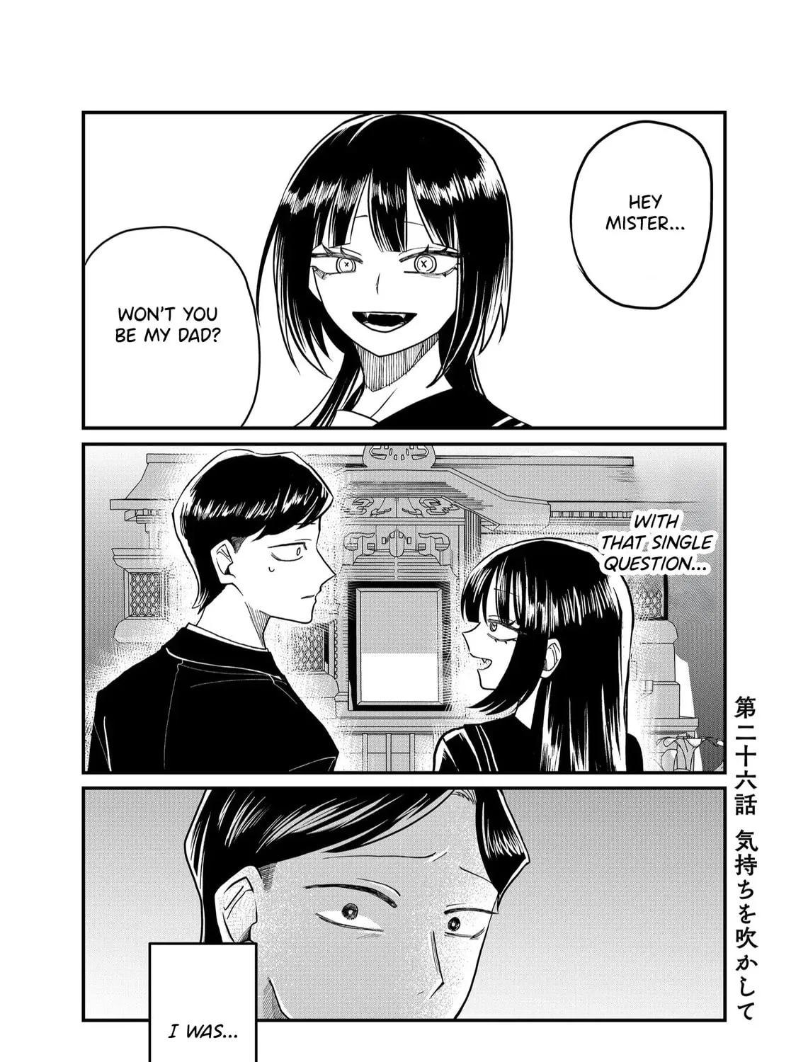 Shihai Shoujo Kubaru-chan Chapter 26 page 1 - 