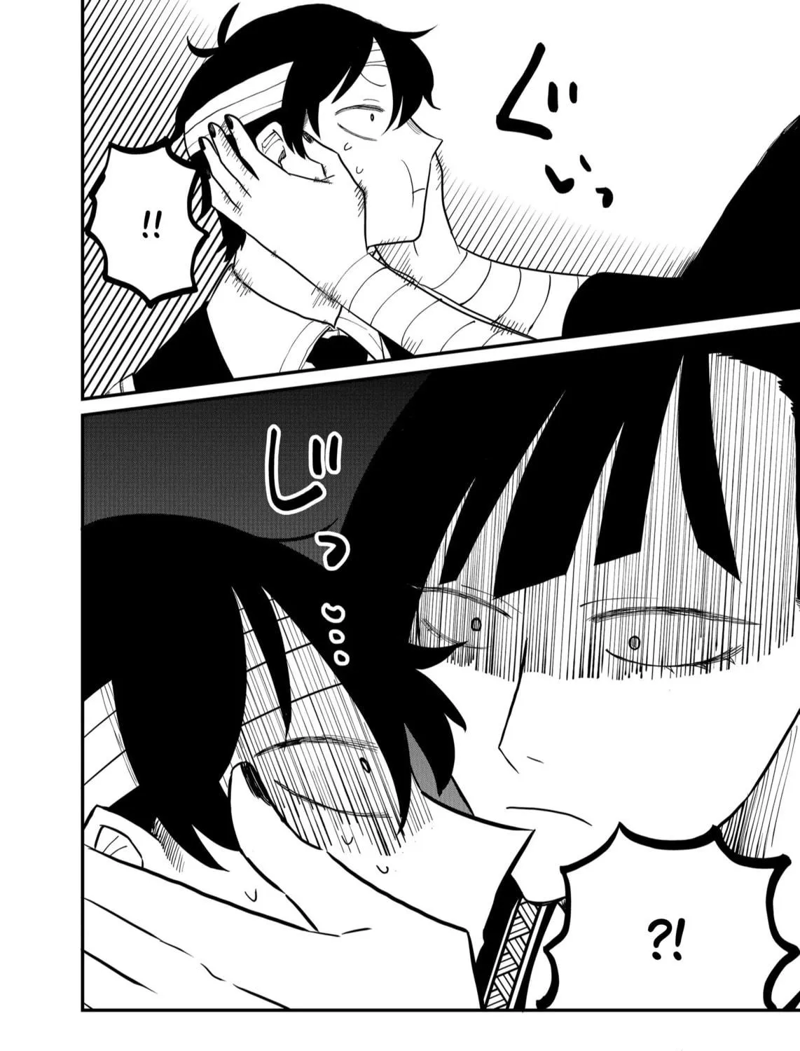 Shihai Shoujo Kubaru-chan Chapter 27 page 35 - 