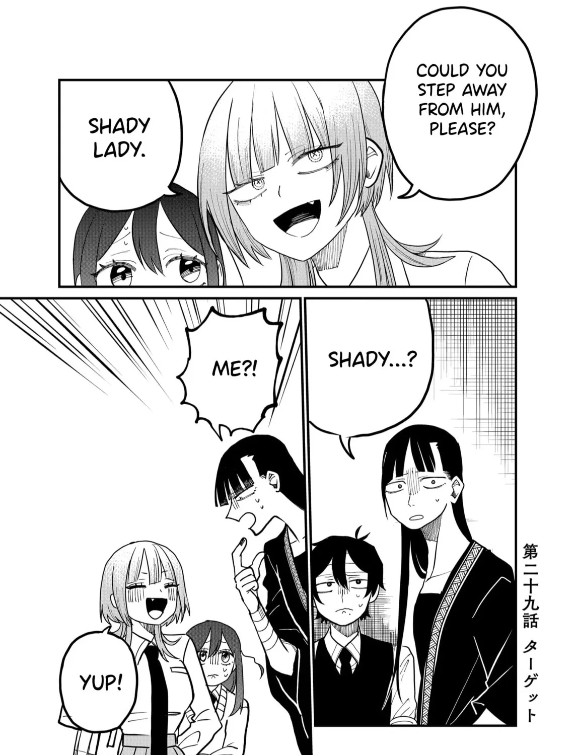 Shihai Shoujo Kubaru-chan Chapter 29 page 1 - 