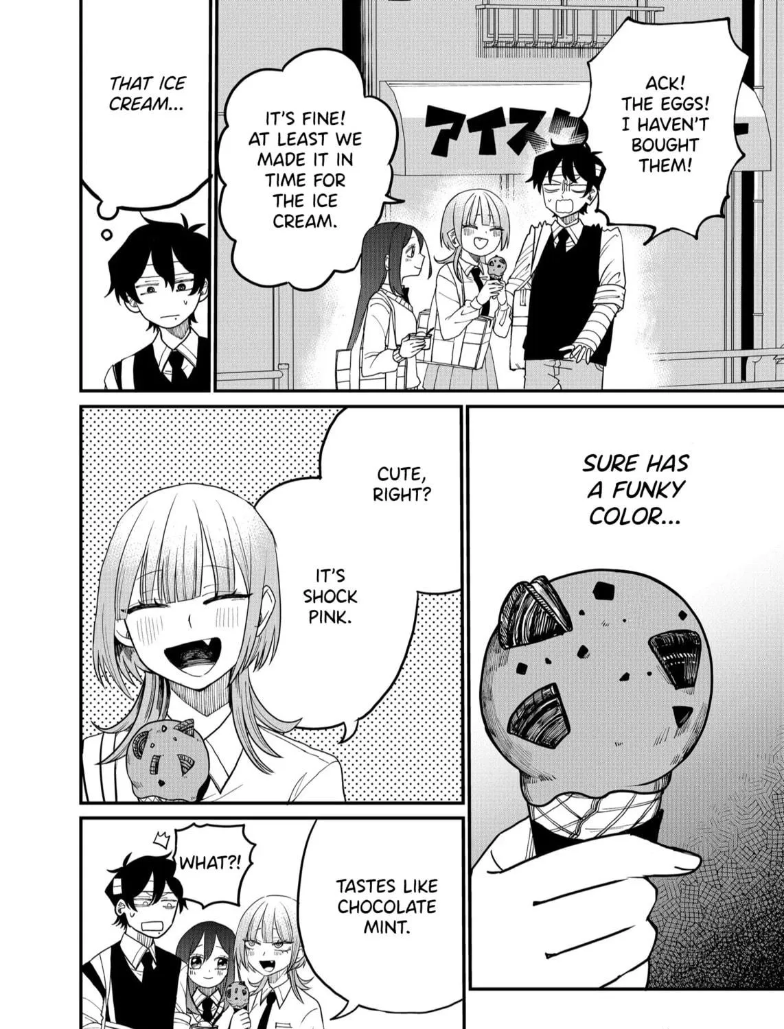 Shihai Shoujo Kubaru-chan Chapter 29 page 11 - 