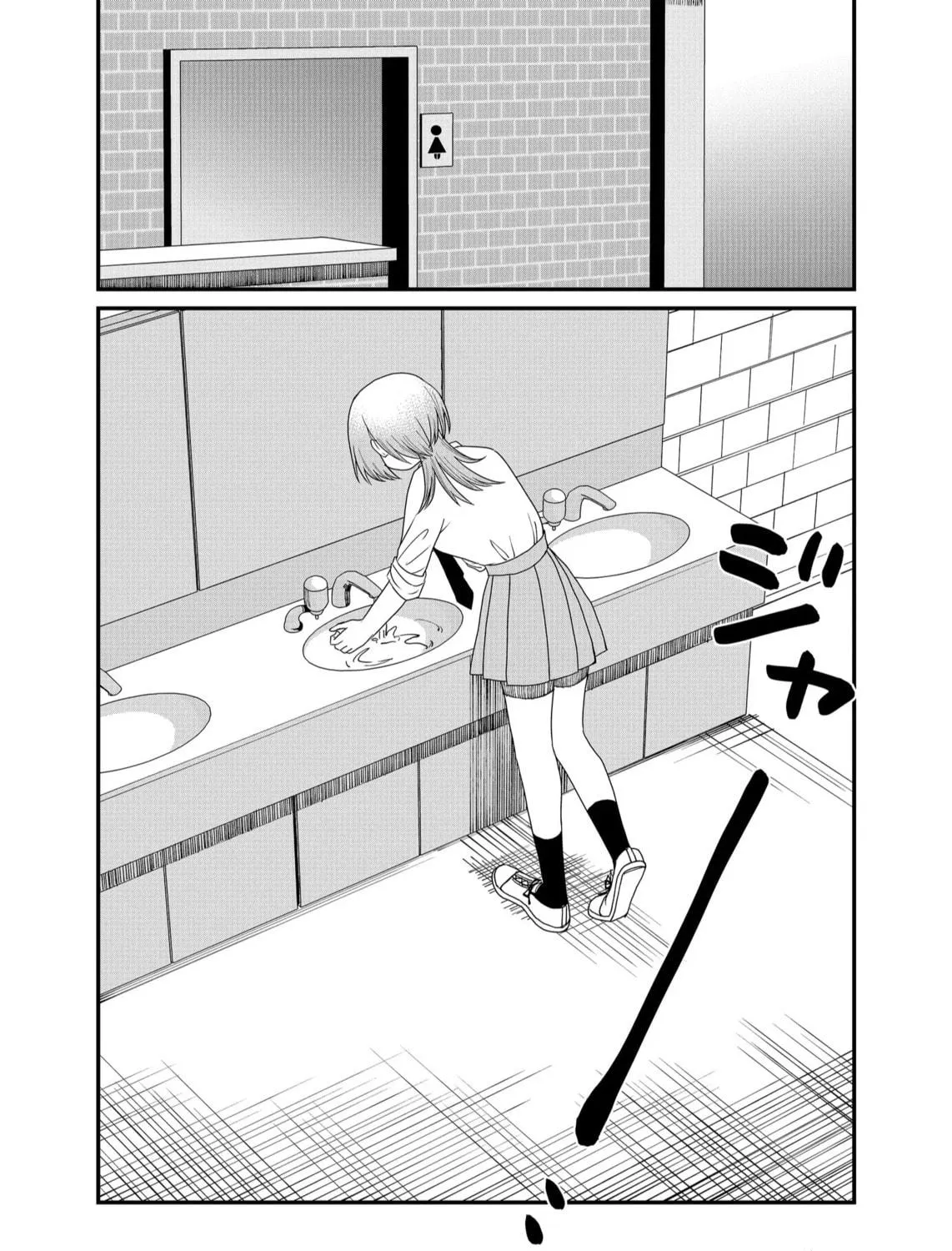 Shihai Shoujo Kubaru-chan Chapter 29 page 19 - 