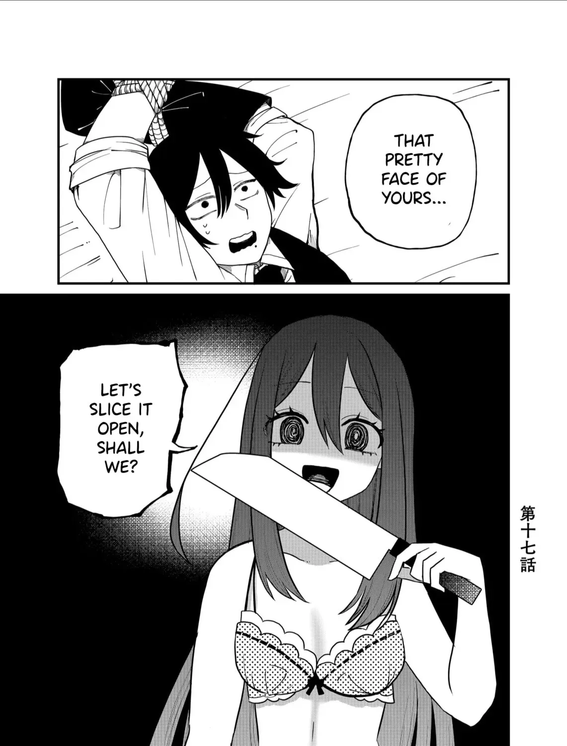 Shihai Shoujo Kubaru-chan Chapter 3.1 page 1 - 