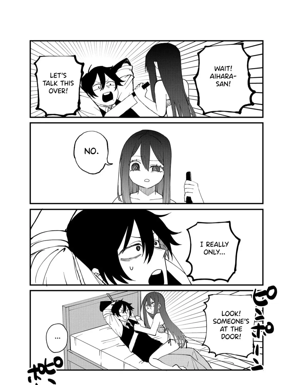Shihai Shoujo Kubaru-chan Chapter 3.1 page 3 - 