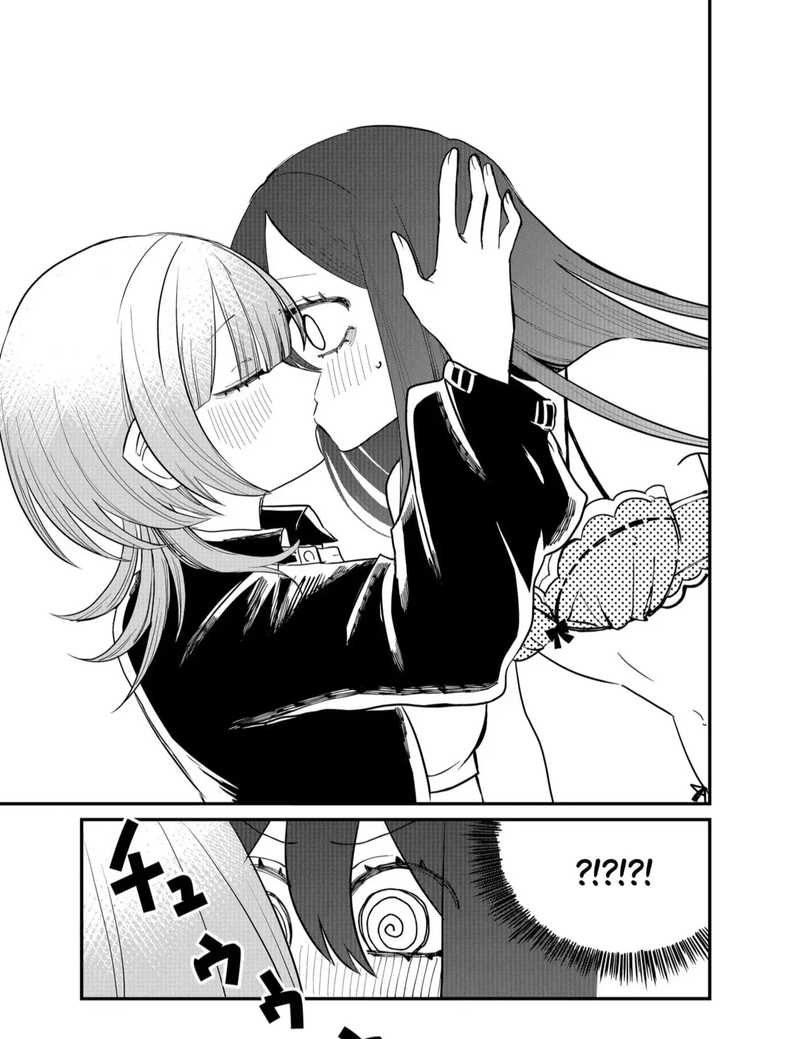Shihai Shoujo Kubaru-chan Chapter 3.1 page 33 - 