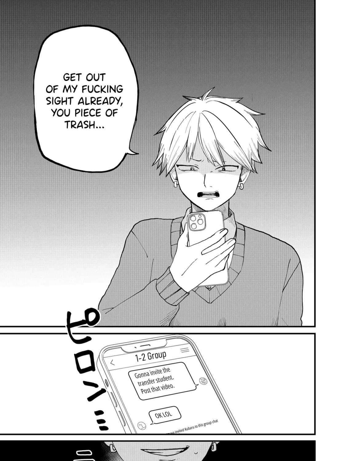 Shihai Shoujo Kubaru-chan Chapter 3 page 13 - 