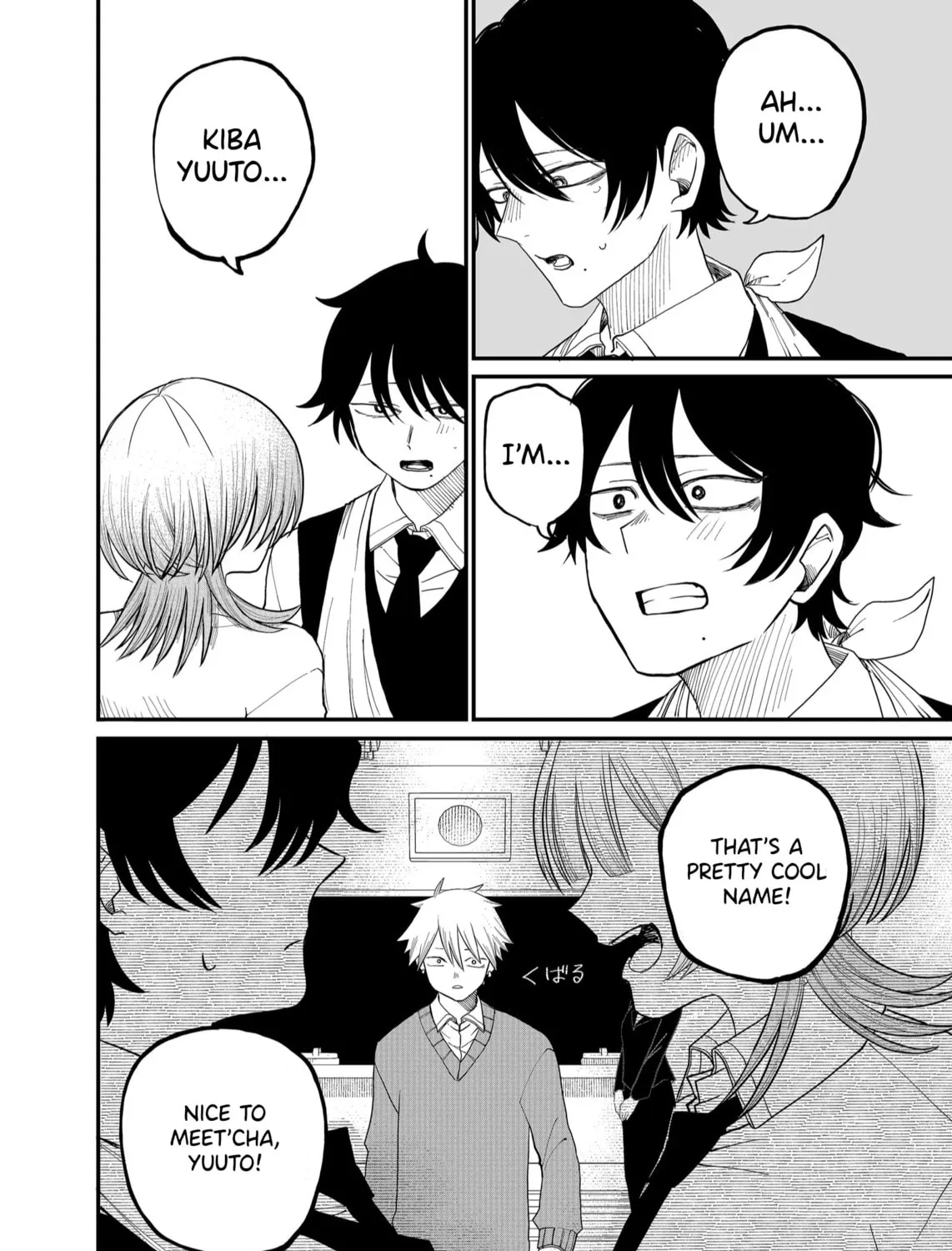 Shihai Shoujo Kubaru-chan Chapter 3 page 3 - 
