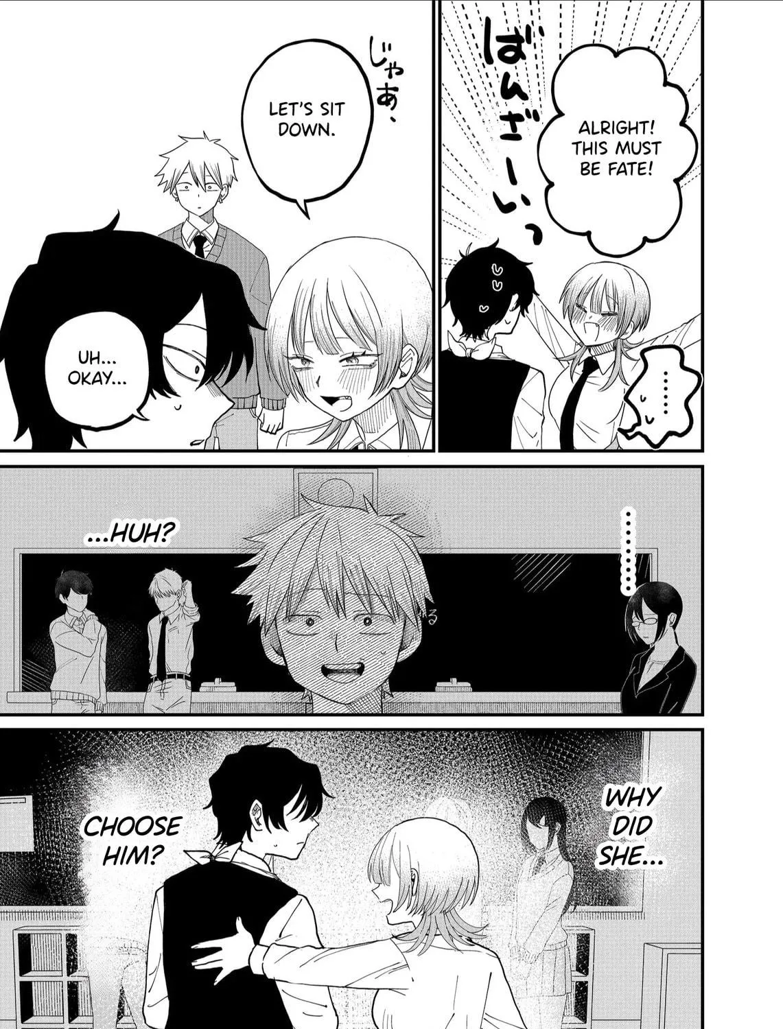 Shihai Shoujo Kubaru-chan Chapter 3 page 9 - 