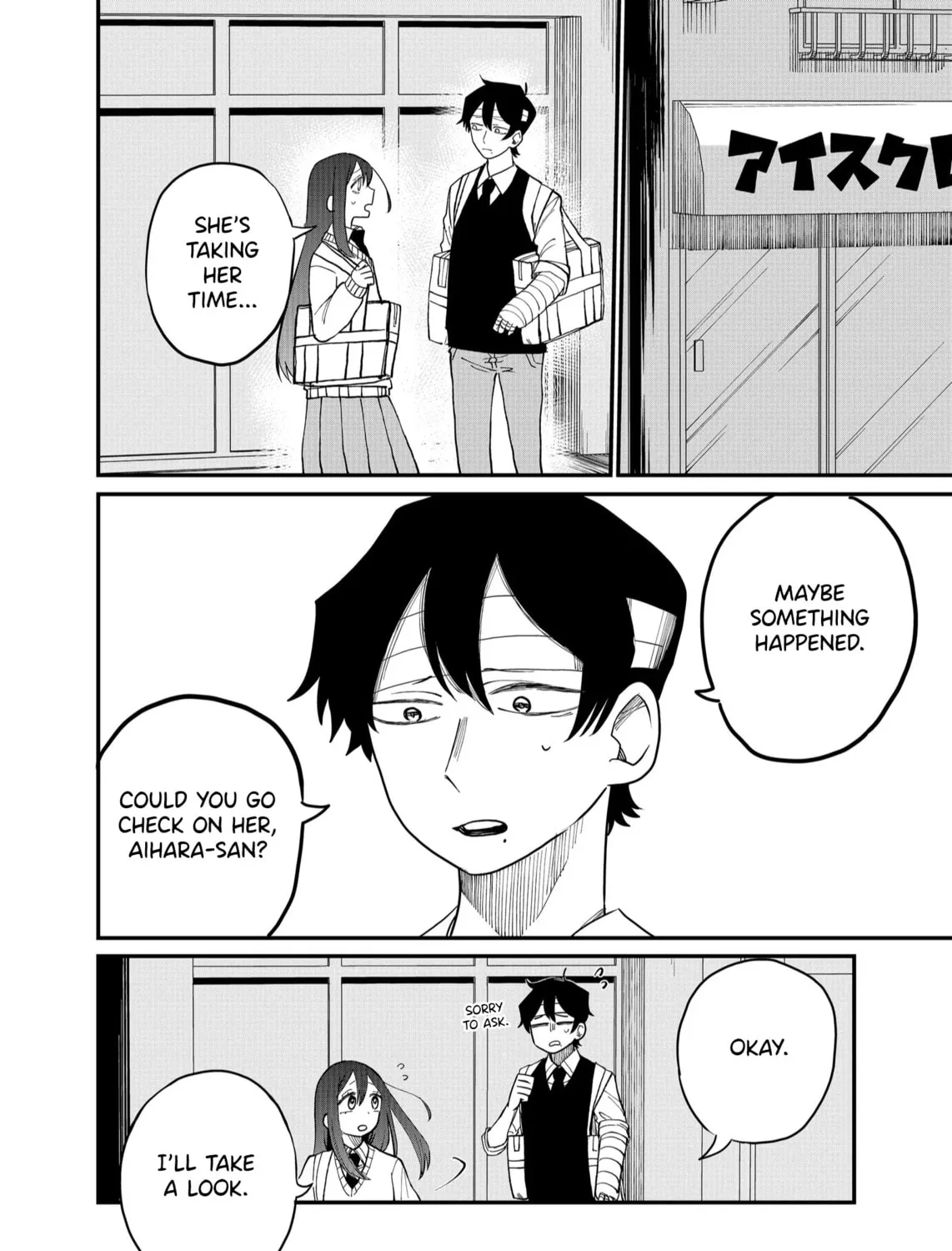 Shihai Shoujo Kubaru-chan Chapter 30 page 3 - 