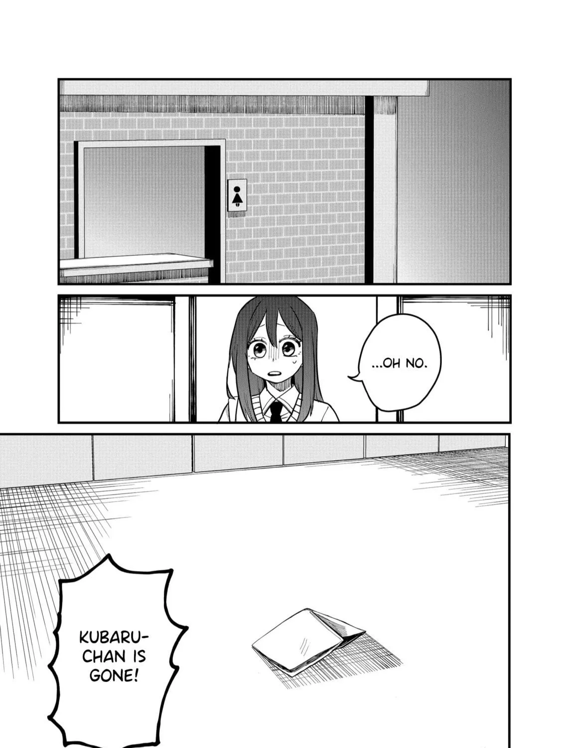 Shihai Shoujo Kubaru-chan Chapter 30 page 5 - 