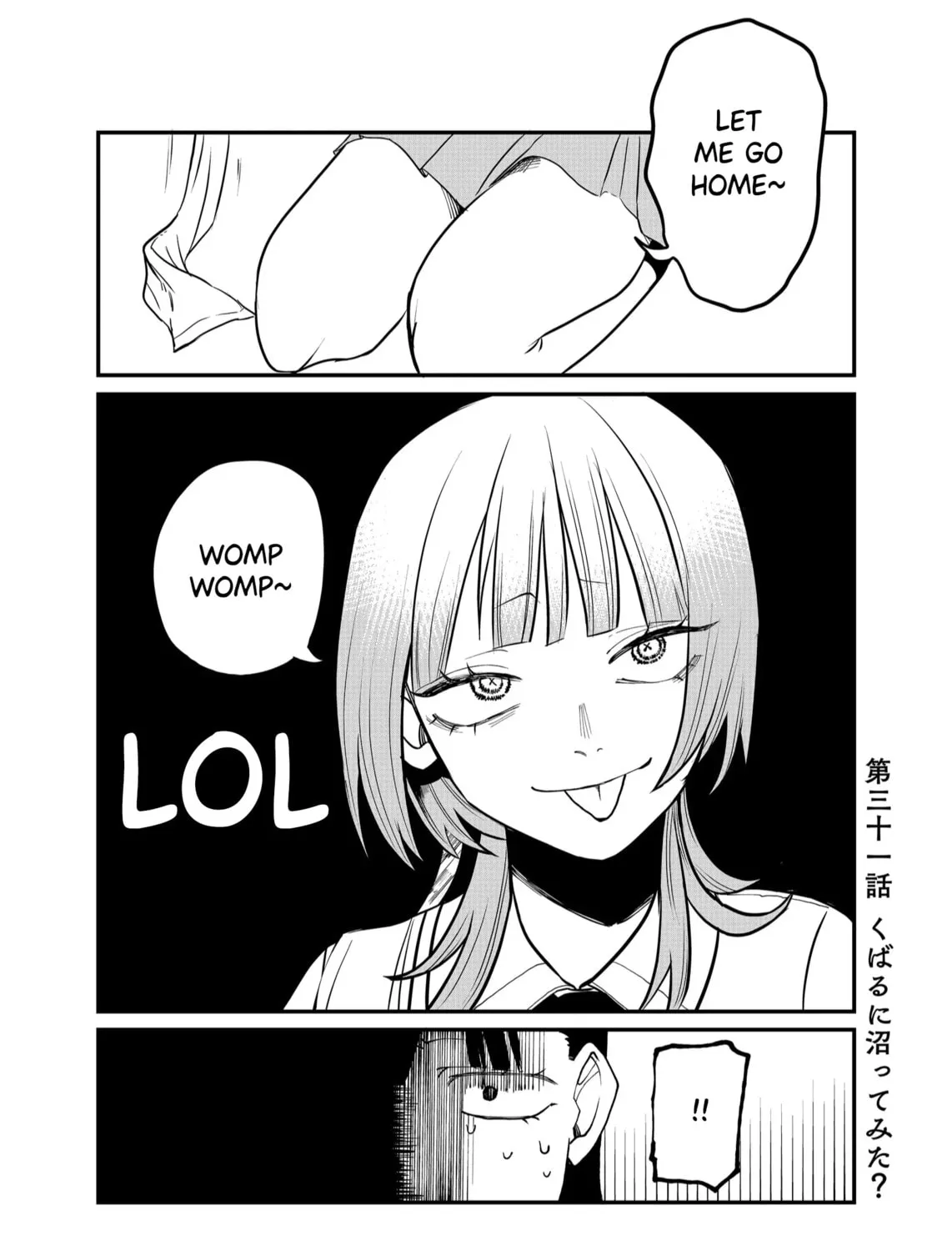 Shihai Shoujo Kubaru-chan Chapter 31 page 1 - 