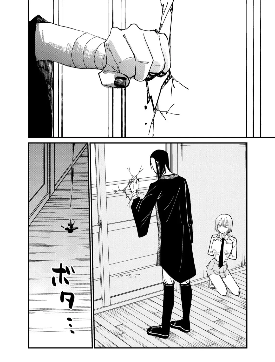 Shihai Shoujo Kubaru-chan Chapter 32 page 3 - 