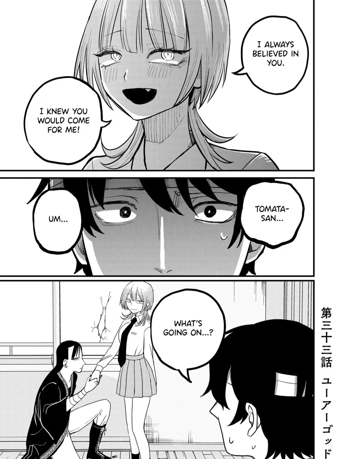 Shihai Shoujo Kubaru-chan Chapter 33 page 1 - 