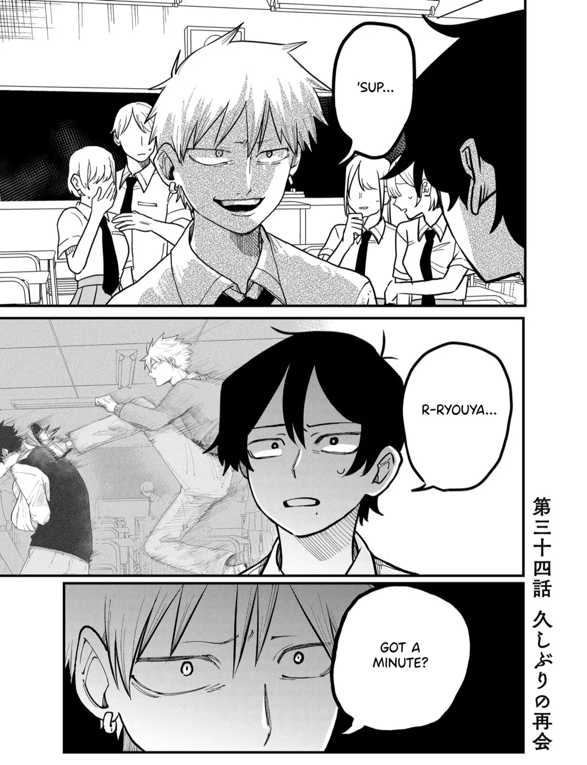 Shihai Shoujo Kubaru-chan Chapter 34 page 1 - 