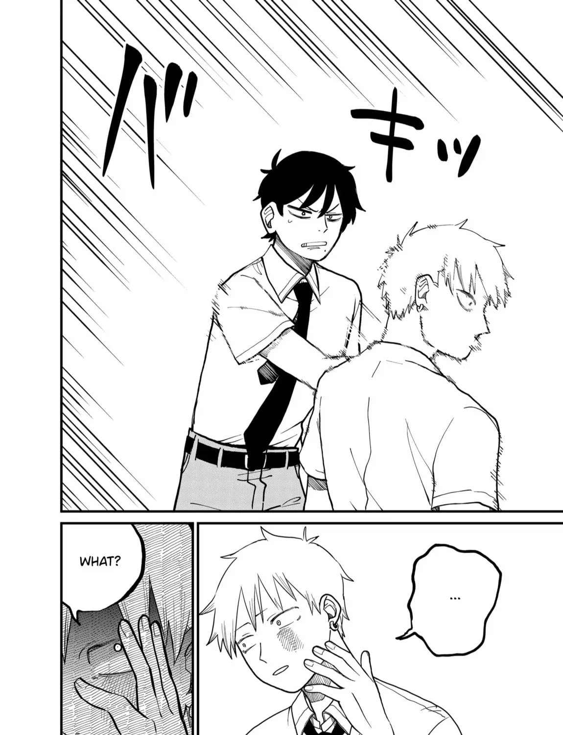 Shihai Shoujo Kubaru-chan Chapter 34 page 13 - 