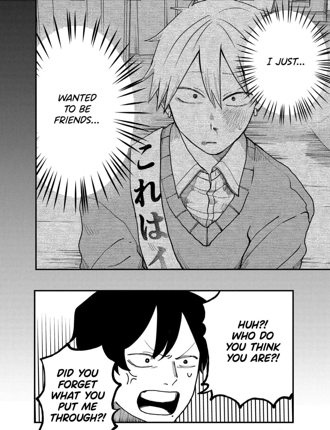 Shihai Shoujo Kubaru-chan Chapter 34 page 19 - 