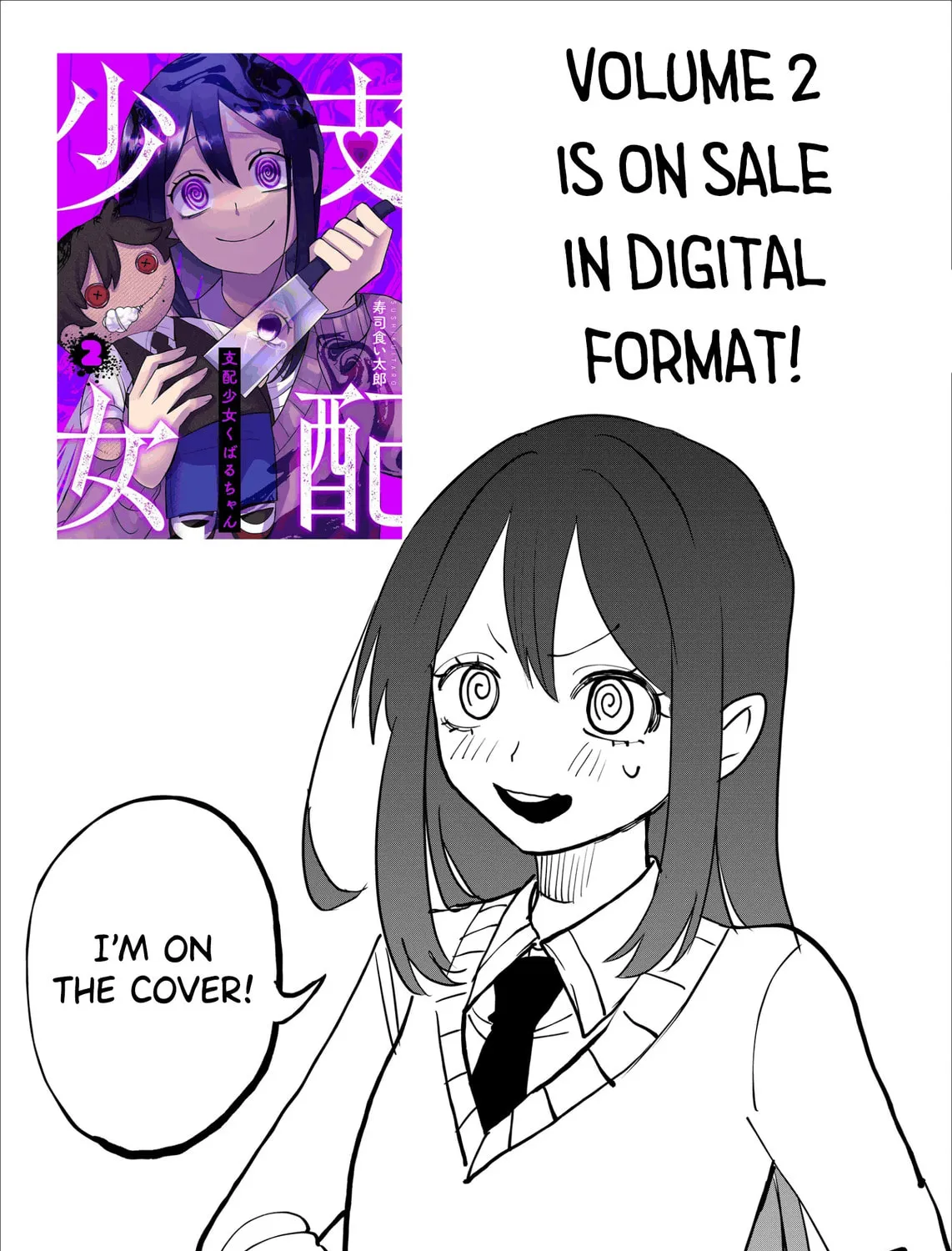Shihai Shoujo Kubaru-chan Chapter 34 page 33 - 