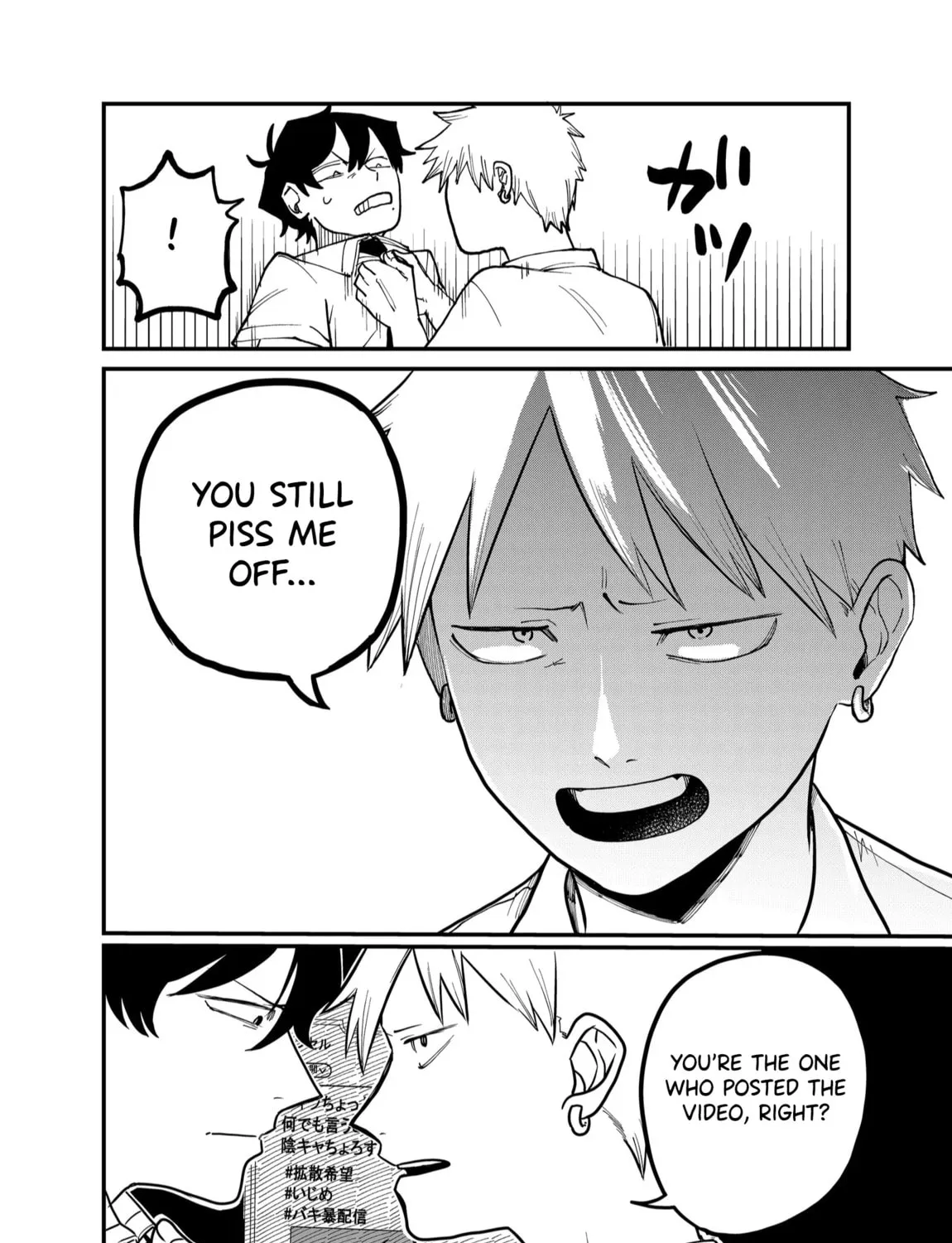 Shihai Shoujo Kubaru-chan Chapter 34 page 7 - 