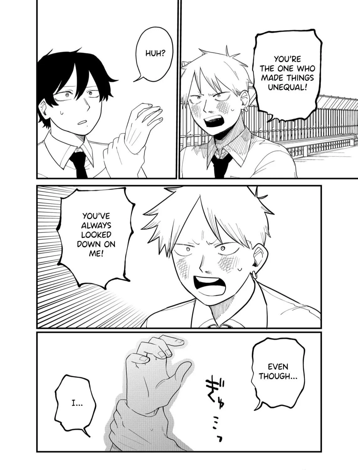 Shihai Shoujo Kubaru-chan Chapter 35 page 11 - 