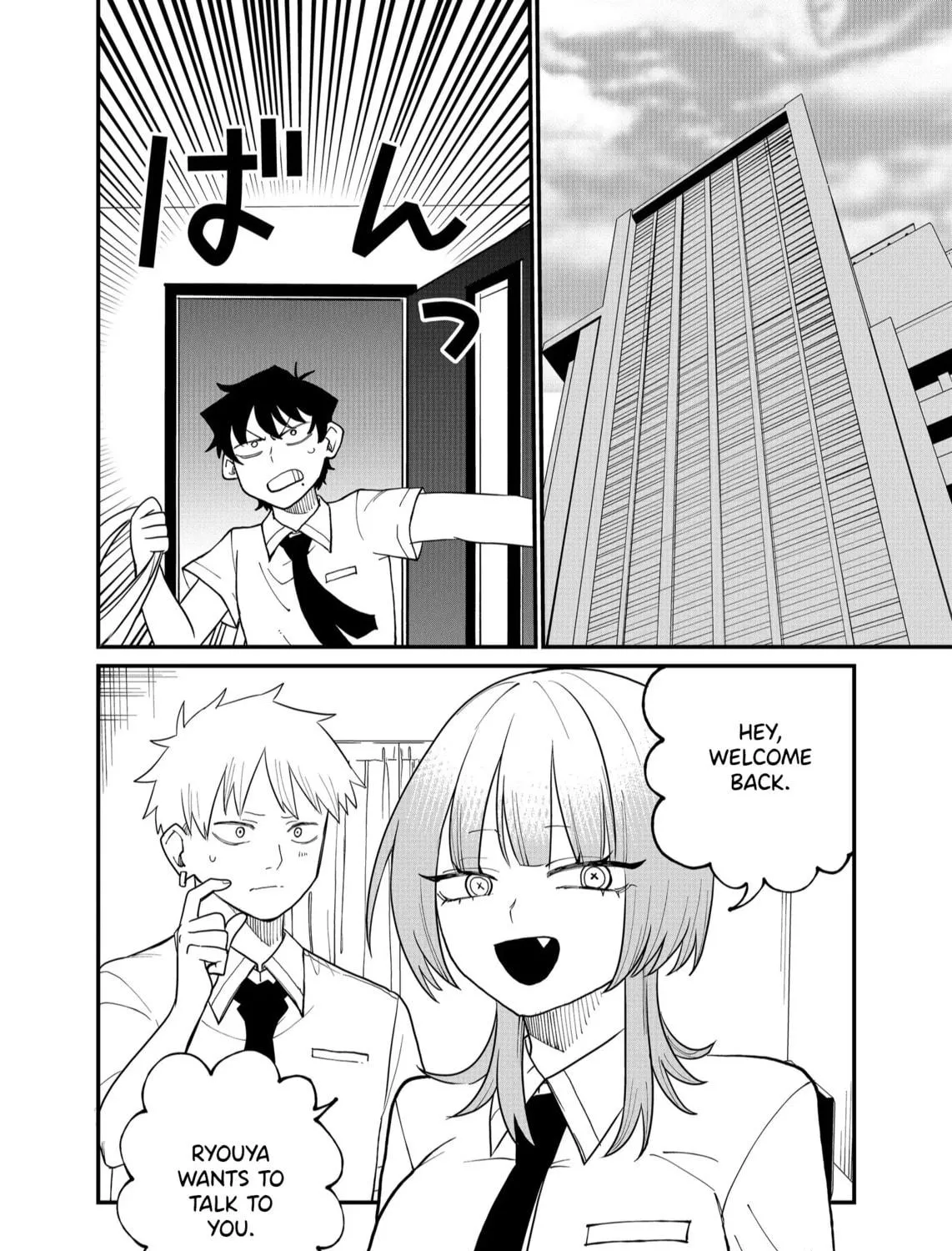 Shihai Shoujo Kubaru-chan Chapter 36 page 11 - 