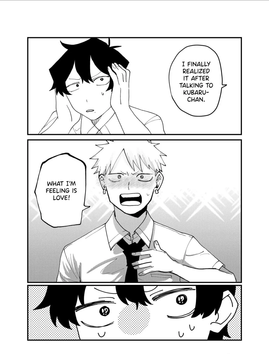 Shihai Shoujo Kubaru-chan Chapter 36 page 17 - 