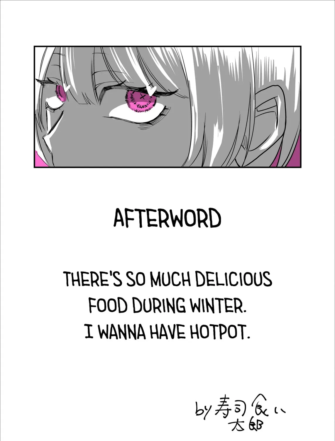 Shihai Shoujo Kubaru-chan Chapter 36 page 33 - 