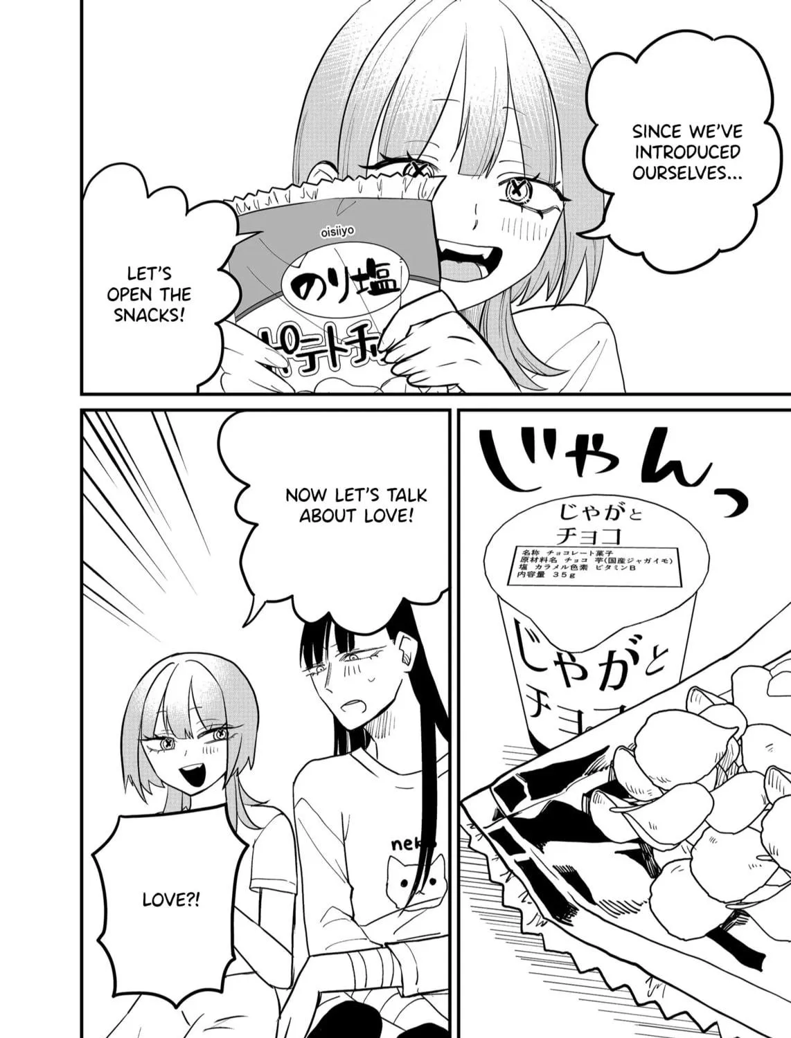 Shihai Shoujo Kubaru-chan Chapter 37 page 11 - 