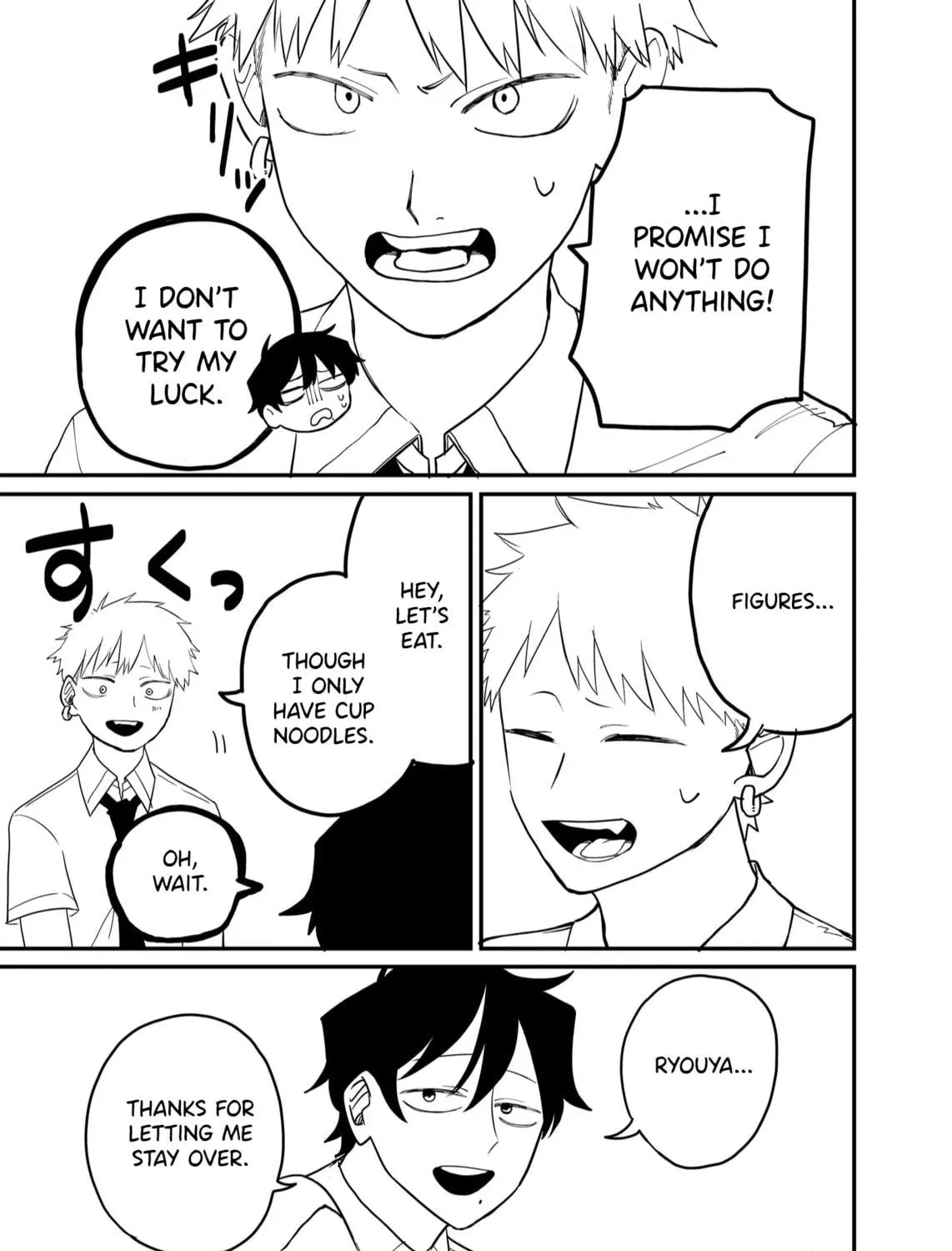 Shihai Shoujo Kubaru-chan Chapter 37 page 17 - 