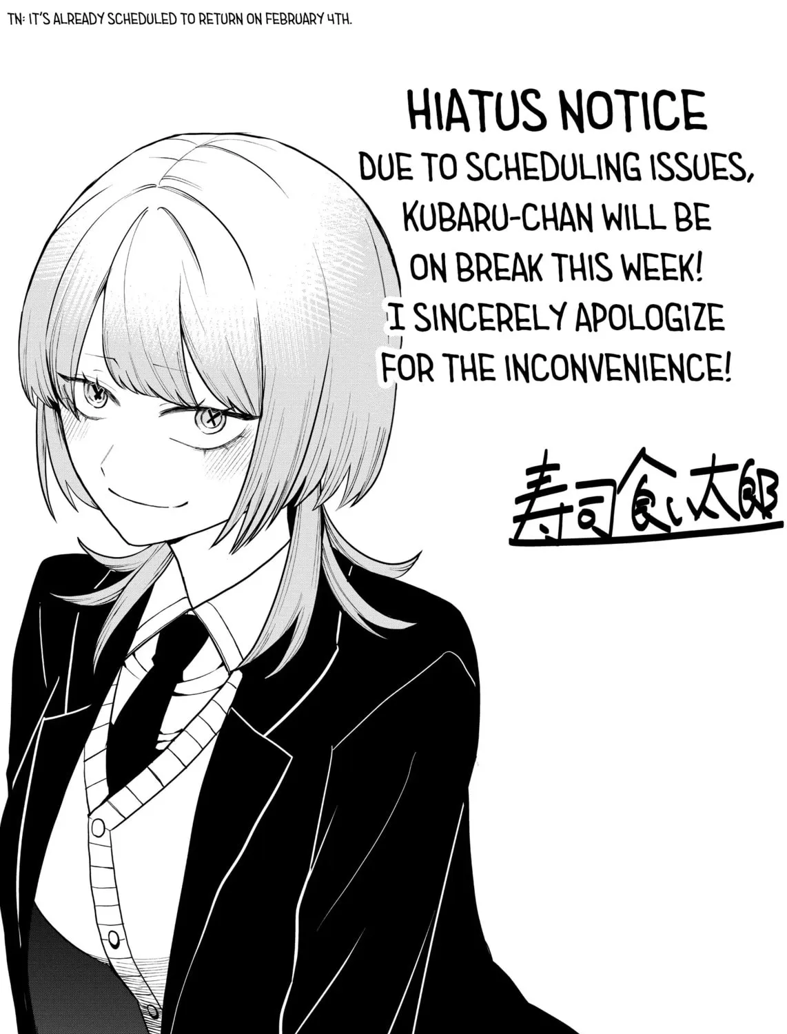 Shihai Shoujo Kubaru-chan Chapter 38.5 page 1 - 