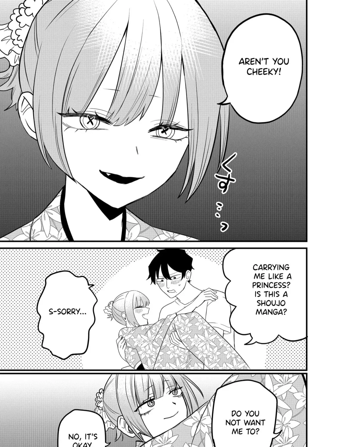 Shihai Shoujo Kubaru-chan Chapter 39 page 13 - 