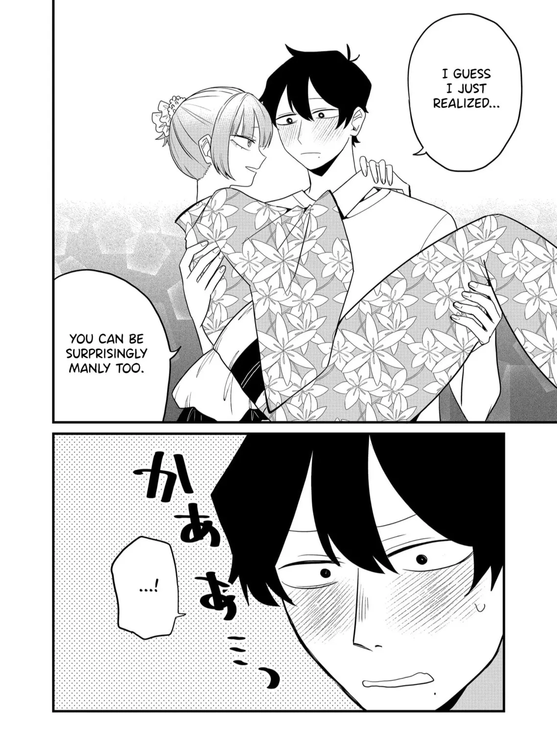Shihai Shoujo Kubaru-chan Chapter 39 page 15 - 