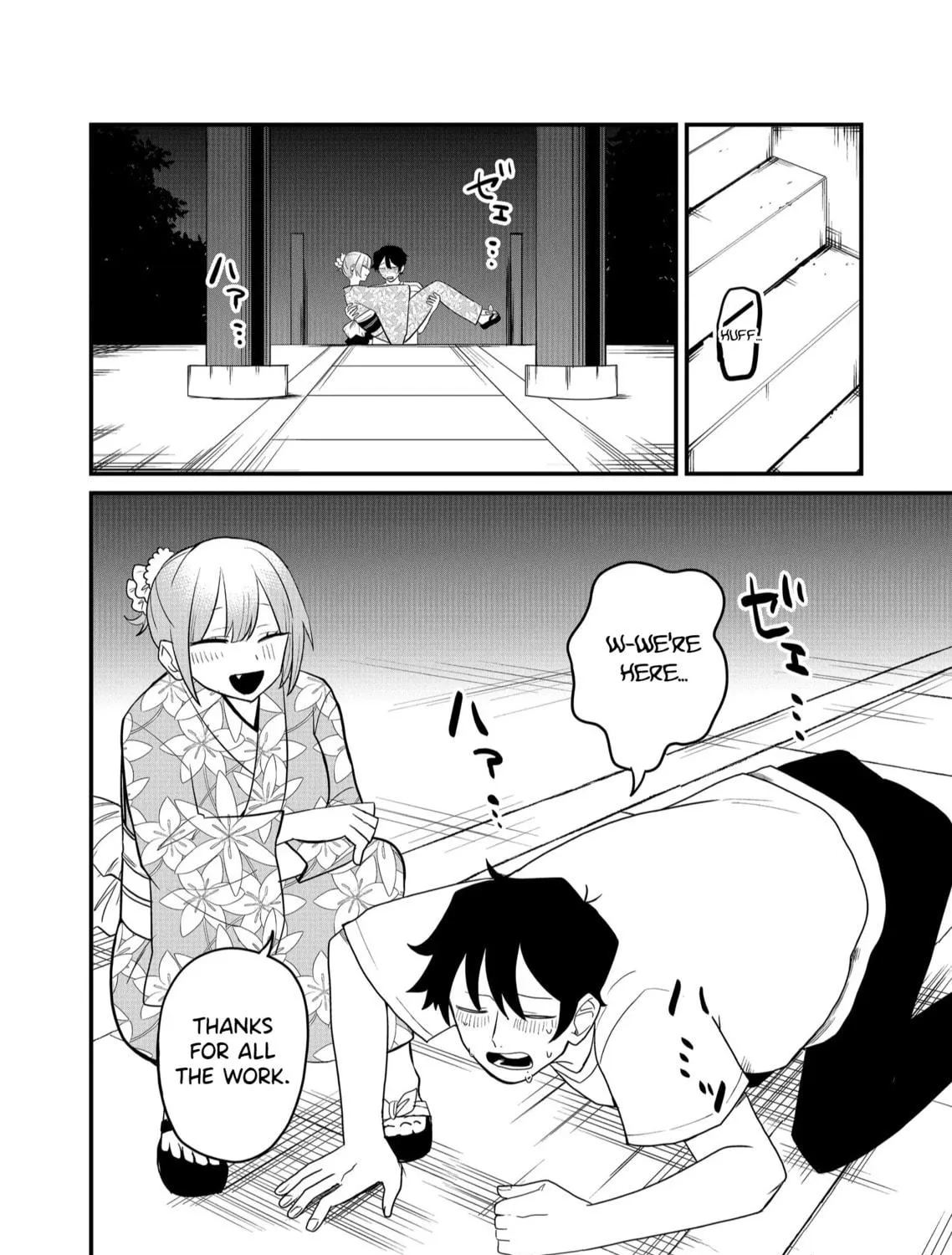 Shihai Shoujo Kubaru-chan Chapter 39 page 19 - 