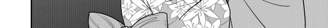 Shihai Shoujo Kubaru-chan Chapter 39 page 4 - 