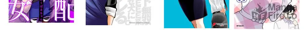 Shihai Shoujo Kubaru-chan Chapter 39 page 36 - 
