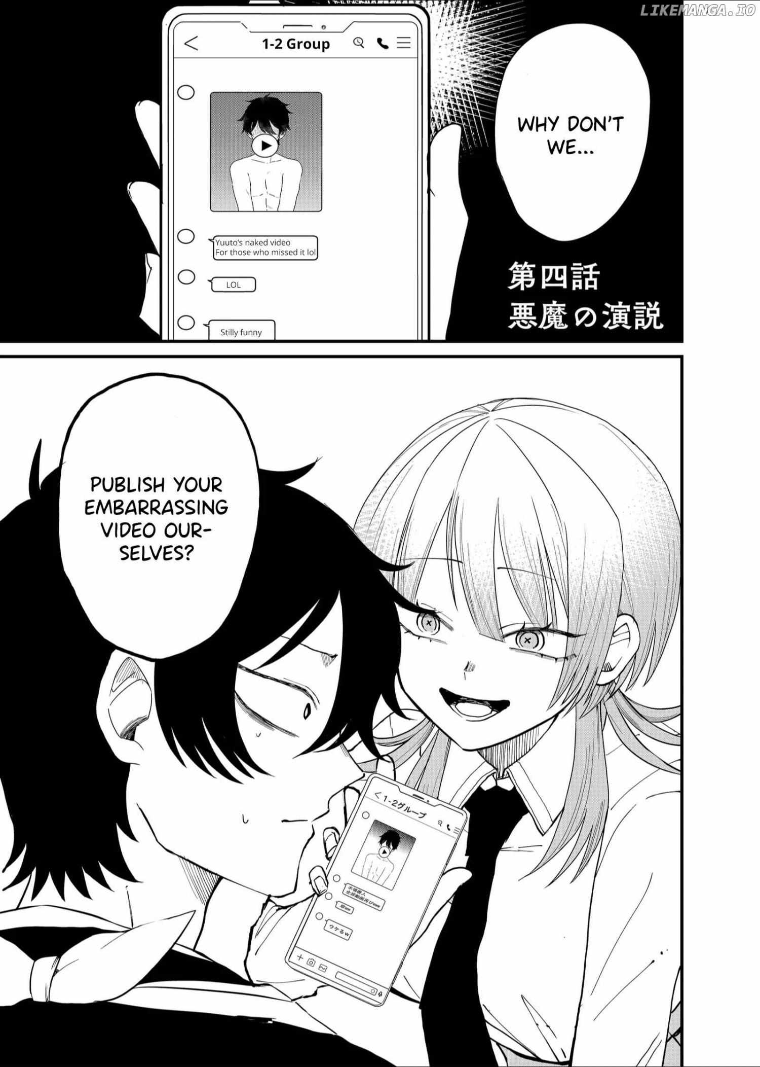 Shihai Shoujo Kubaru-chan Chapter 4 page 1 - 